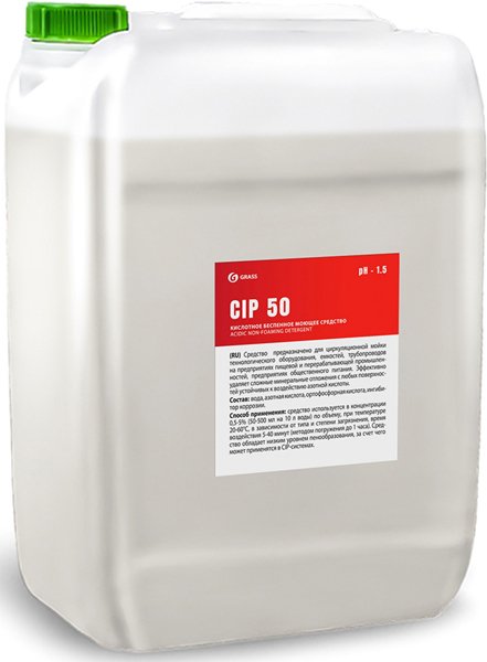 

Средство универсальное Grass Cip 50 550054 (19.3 л)