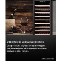 Винный шкаф MAUNFELD MFWC-201S84