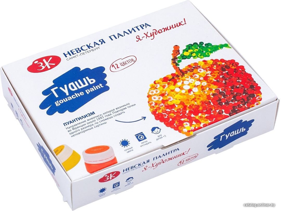Гуашь Невская палитра 230411543 (12 цв.)