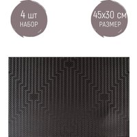 Плейсмат Nouvelle Сasual line 9903262-3-Н4 (4шт)