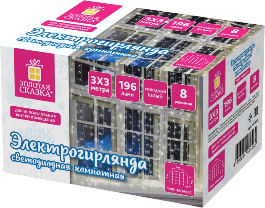 

Новогодняя гирлянда Золотая сказка Штора 591353 (3х3м, холодный белый)