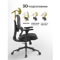 Офисное кресло myroo Office Impact HS-3852H-1-B (black)