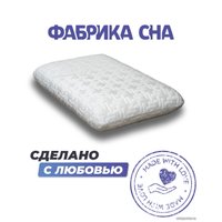 Ортопедическая подушка Фабрика сна Memory-2 L 67x43x9.5/11.5