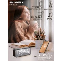 Настольные часы Soundmax SM-1520B (с белой индикацией)