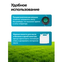 Триммер GPT NBC-550 D