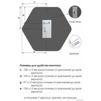 Зеркало Алмаз-Люкс Д-079 30x26.8