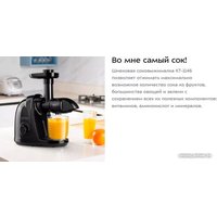 Соковыжималка Kitfort KT-1146-1 в Могилеве
