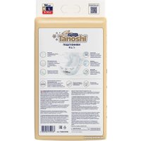 Подгузники Tanoshi Premium Baby Diapers L 9-14 кг (54 шт)