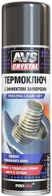 AVS Термоключ с эффектом заморозки 335 мл AVK-144
