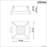 Точечный светильник Novotech Metis 370744