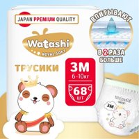Трусики-подгузники Watashi Royal Soft 3 M 6-10 кг (68 шт)