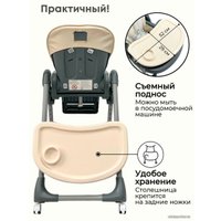 Трансформер Bubago Amelia BG 103-4 (латте)