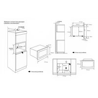 Микроволновая печь Weissgauff HMT-620 Compact Touch
