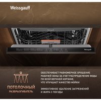 Встраиваемая посудомоечная машина Weissgauff BDW 6038 D Inverter Autoopen