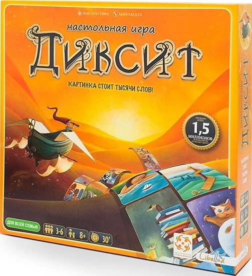 

Карточная игра Стиль Жизни Диксит