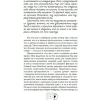 Книга издательства Махаон. Ушла в винтаж, твердая обложка (Левитт Линдси)