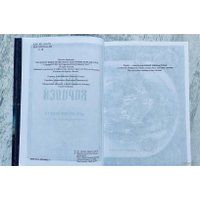 Книга издательства Азбука. Архив Буресвета Книга 1. Путь королей (Сандерсон Б.)