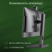 Моноблок Digma Pro Vision DM23R7-ADXW01
