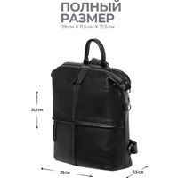 Женская сумка Igermann 2049 25С2049КЧ (черный)