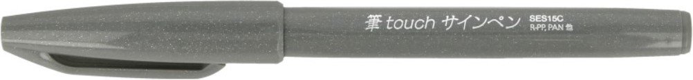 

Маркер художественный Pentel Brush Sign Pen SES15C-N (серый)