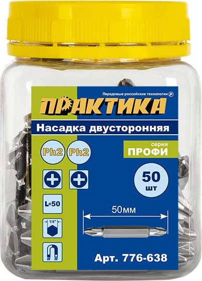 Набор бит Практика Профи 776-638 (50 шт)