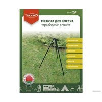 Тренога костровая Manko Неразборная с фиксатором MAN-00003292