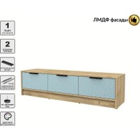 Тумба Интерлиния ТВ Концепт КТ-ТВ3-35 Техно (дуб золотой/океан)