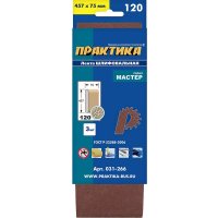 Набор шлифлент Практика Мастер 031-266 (5 шт)