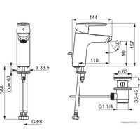 Смеситель Oras Saga XL 3914F