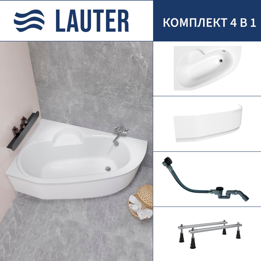 

Ванна Lauter Valencia 150x100 2102150L (с ножками, лицевым экраном и сифоном 21Y32001 матовый черный)