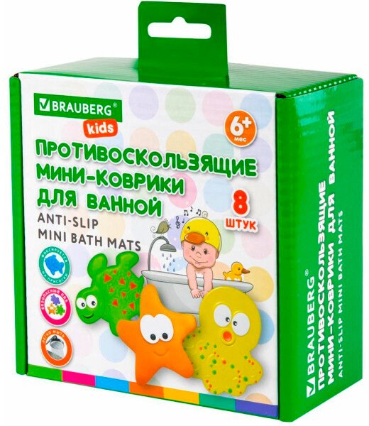 

Комплект ковриков для купания BRAUBERG 665186