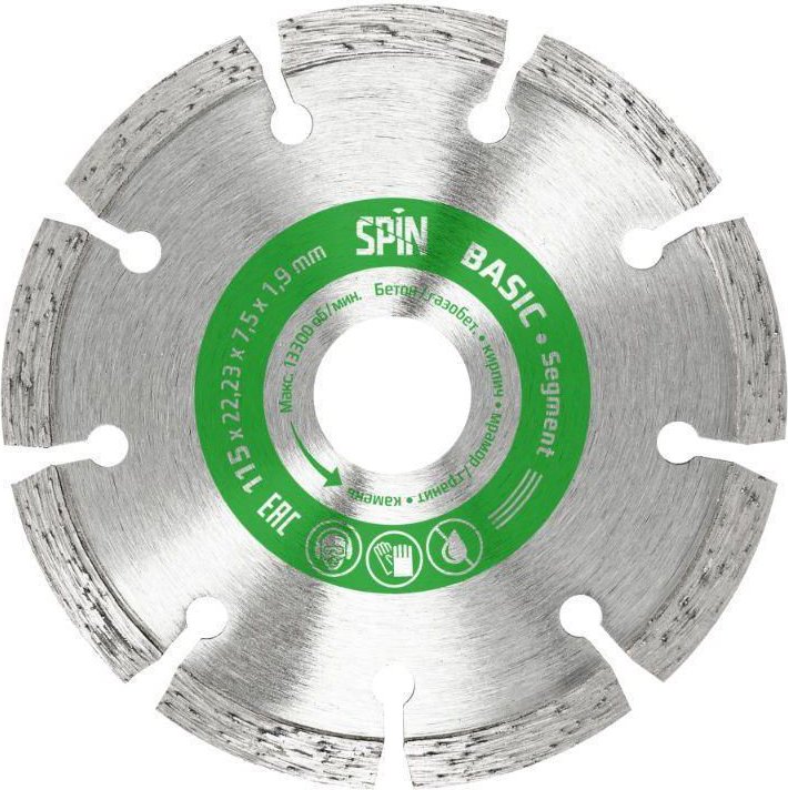 

Отрезной диск алмазный Spin 651119