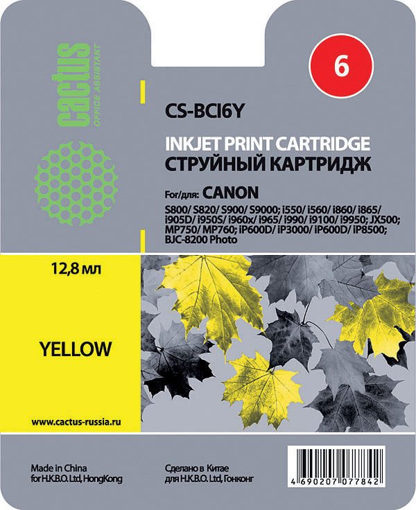 

Картридж CACTUS CS-BCI6Y