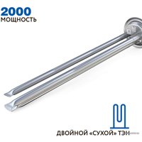 Накопительный электрический водонагреватель Hyundai H-WSS50-N12D-V