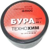 Флюс для пайки Технохим Смоленск БУРА (20 г)