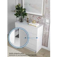 Комод Горизонт Нео 760 4 ящика (белый)