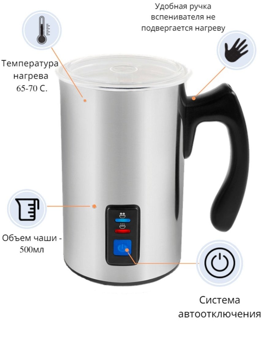 

Автоматический вспениватель молока Lagretti MF-11