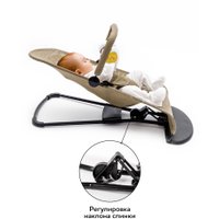 Шезлонг Amarobaby Baby Time AB21-25BT/03 (бежевый)