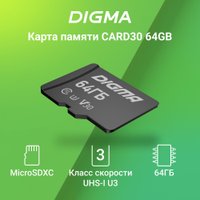 Карта памяти Digma MicroSDXC Class 10 Card30 DGFCA064A03