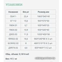 Шкаф распашной Уют Сервис Гарун-К 412.09 (молочный дуб)