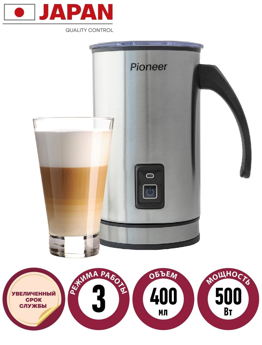 

Автоматический вспениватель молока Pioneer MF101