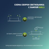 Точечный светильник ЭРА KL97 WH Б0071013