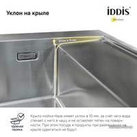 Кухонная мойка IDDIS Haze HAZ78SLi77