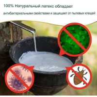 Матрас Getha Nature First 90x200x12