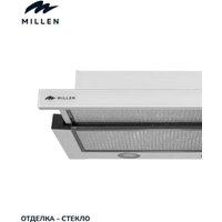 Кухонная вытяжка Millen MBKHSG 601 WH
