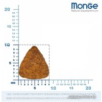 Сухой корм для кошек Monge Sterilised Beef 1.5 кг