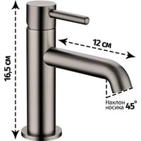 Смеситель Grocenberg GB2099 (графит)