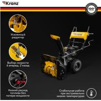 Снегоуборщик Kranz KR613