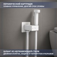 Унитаз напольный Lauter W09 S-TRAP 21900003 + гигиенический душ Rainix 21LT7713MW (вертикальный выпуск)