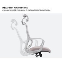 Офисное кресло SPARX Loki HR (бежевый)